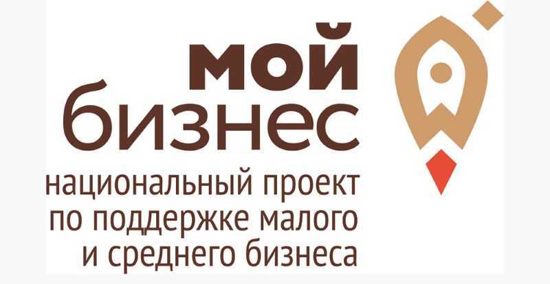 Жителей Нижегородской области приглашают оценить свой бизнес-потенциал, пройти обучение и открыть свое дело
