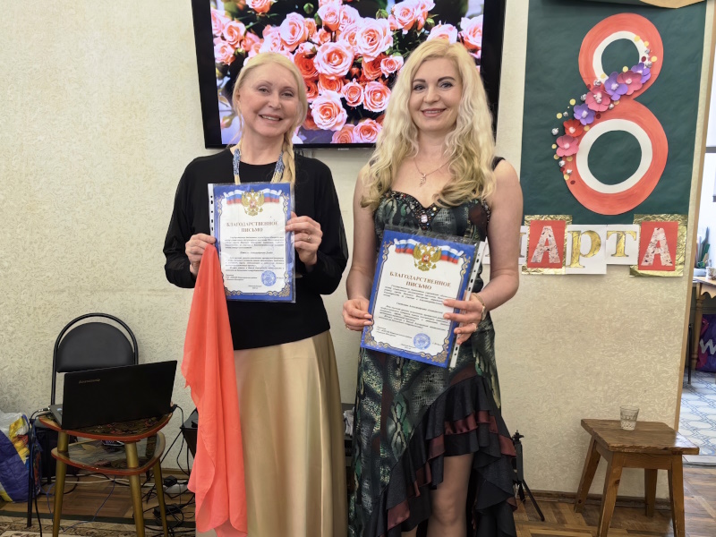 Праздничный концерт