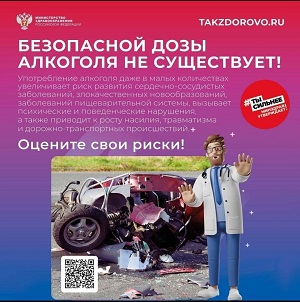 Информация